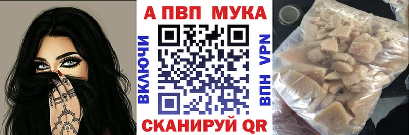 Alfa_PVP Crystall магазин наркотиков Тамбов