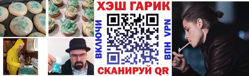 Cannafood конопля  цена наркотик  Тамбов 