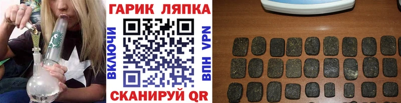 где можно купить наркотик  Тамбов  ГАШ гашик 