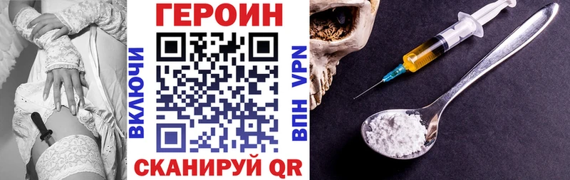 Героин герыч  Тамбов 