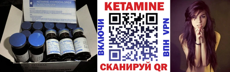 КЕТАМИН ketamine  МЕГА tor  Тамбов 
