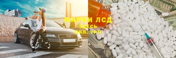 бошки Аркадак