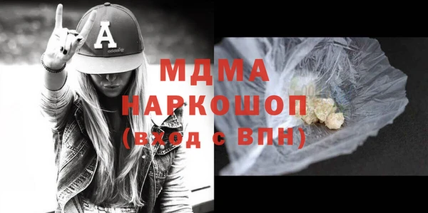 бошки Аркадак