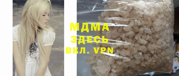 эйфоретик Армянск