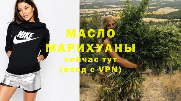 бутират Арсеньев
