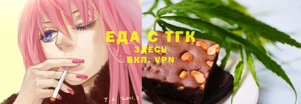 альфа пвп VHQ Балахна