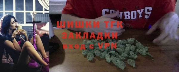 бутират Арсеньев