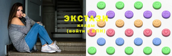 эйфоретик Армянск