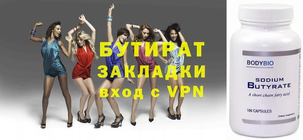бошки Аркадак
