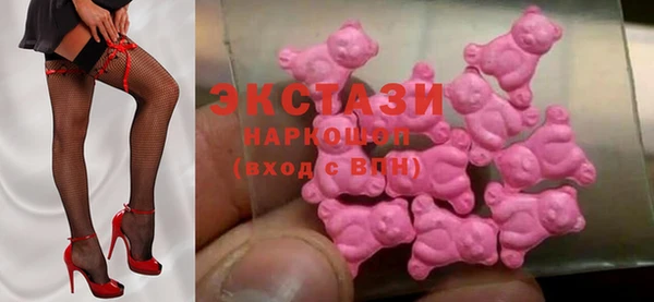 бутират Арсеньев