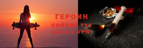 бутират Арсеньев