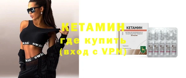 бутират Арсеньев