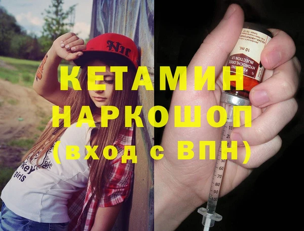 амфетамин Тобольск