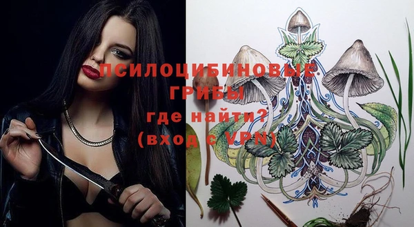 альфа пвп VHQ Балахна
