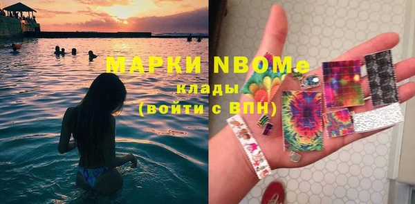 бошки Аркадак