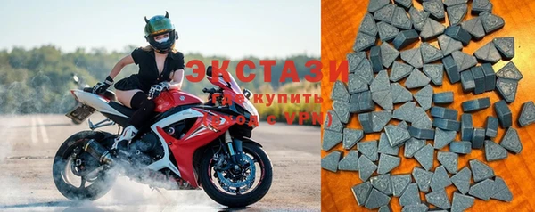 эйфоретик Армянск