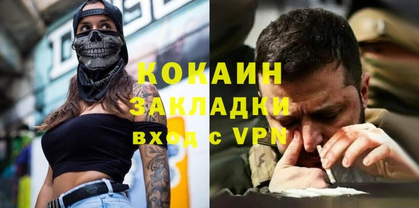 бутират Арсеньев