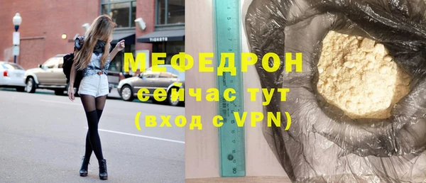 бутират Арсеньев