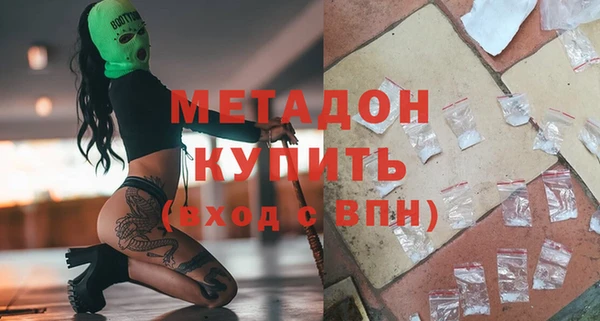 эйфоретик Армянск