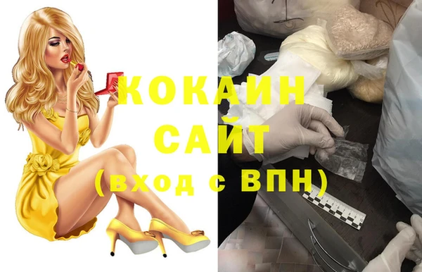 наркотики Богородицк