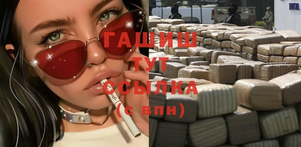 бошки Аркадак