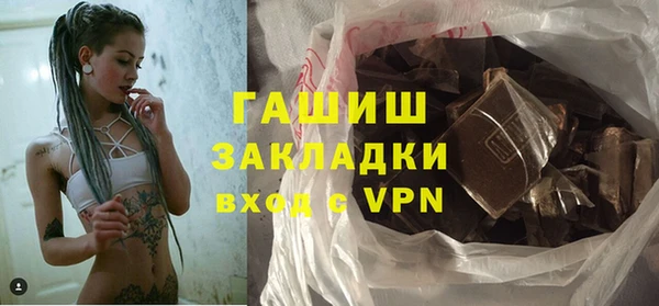 бутират Арсеньев