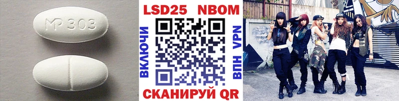 LSD-25 экстази ecstasy блэк спрут ссылка даркнет наркотические препараты Тамбов