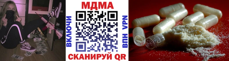 МДМА crystal  наркота  Тамбов 