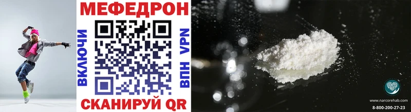 сколько стоит  Тамбов  Мефедрон mephedrone 