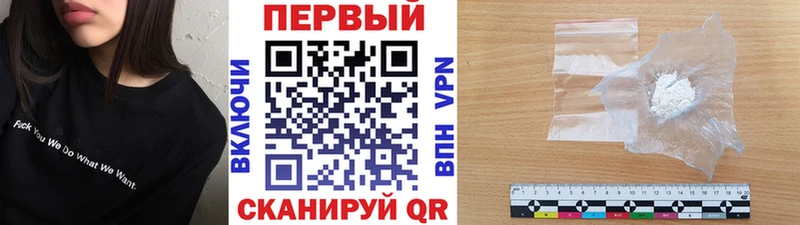 цены   Тамбов  МЕТАМФЕТАМИН винт 