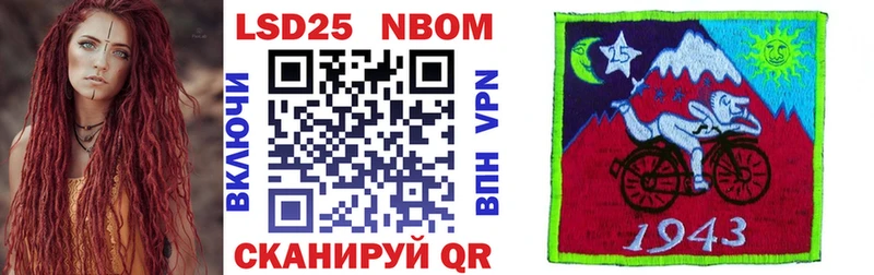 Марки NBOMe 1,5мг  Тамбов 